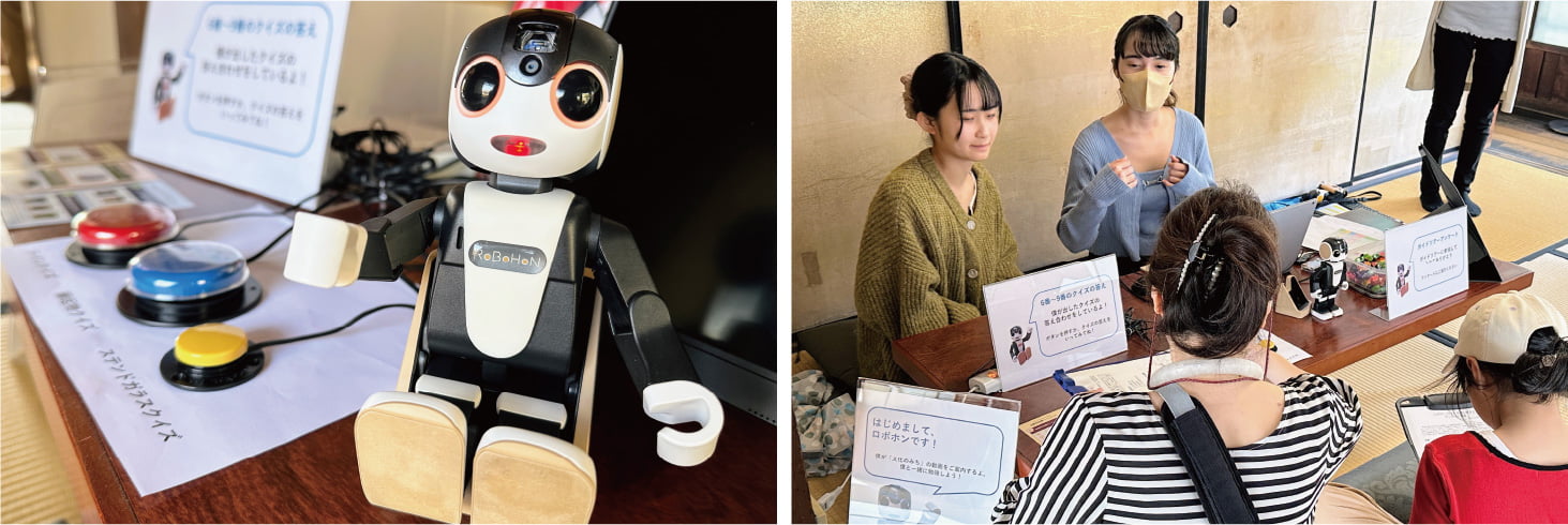 ロボットを活用した観光案内システムの構築と実証実験にチャレンジ