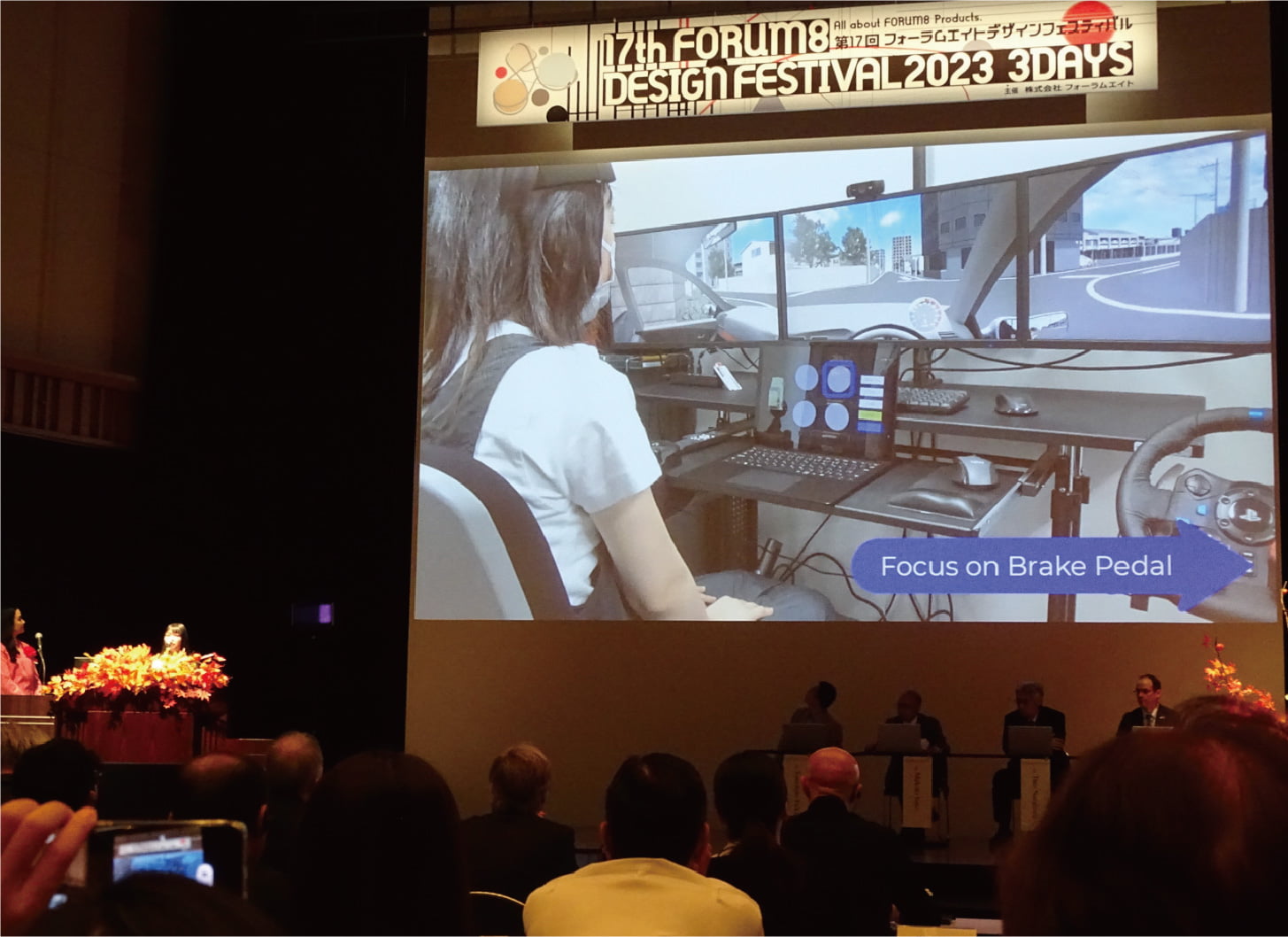 世界各国の学生と技術を競う大会に挑戦し、さらに実践力アップ