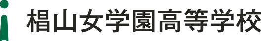 椙山女学園高等学校