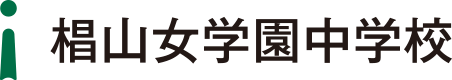 椙山女学園中学校